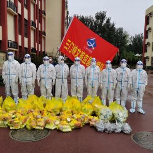 市文旅集團(tuán)一線戰(zhàn)“疫”之：振奮精神，全力以赴——全面學(xué)習(xí)落實(shí)三門峽市疫情防控社區(qū)防控專班工作調(diào)度會(huì)相關(guān)會(huì)議精神