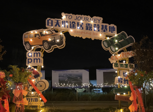 三門峽：正式開營(yíng)，全市首家！